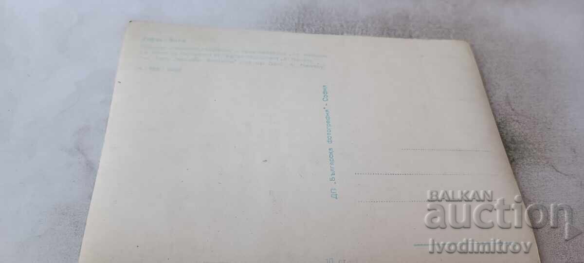 П К София Площад Нар. събрание и Храм-пам. Ал. Невски 1960 с цена € 3.86 | 7.55 лв. П К София Площад Нар. събрание и Храм-пам. Ал. Невски 1960 с цена € 3.86 | 7.55 лв.