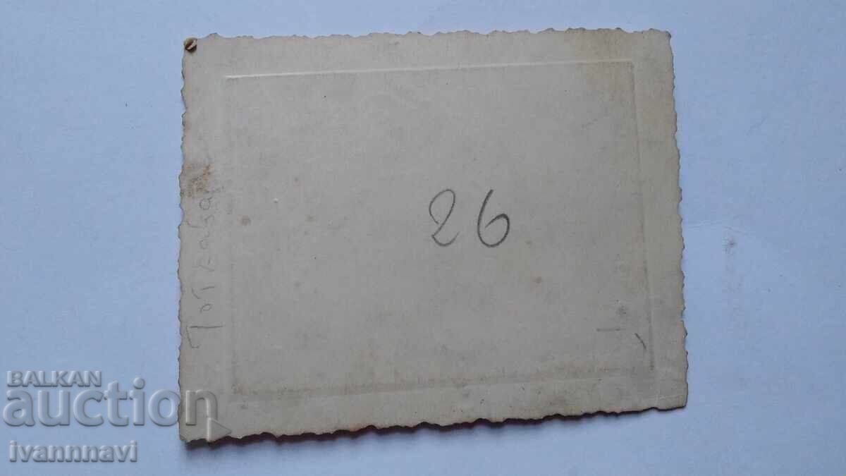 Doiran Memory with price € 5.00 | 9.78 BGN