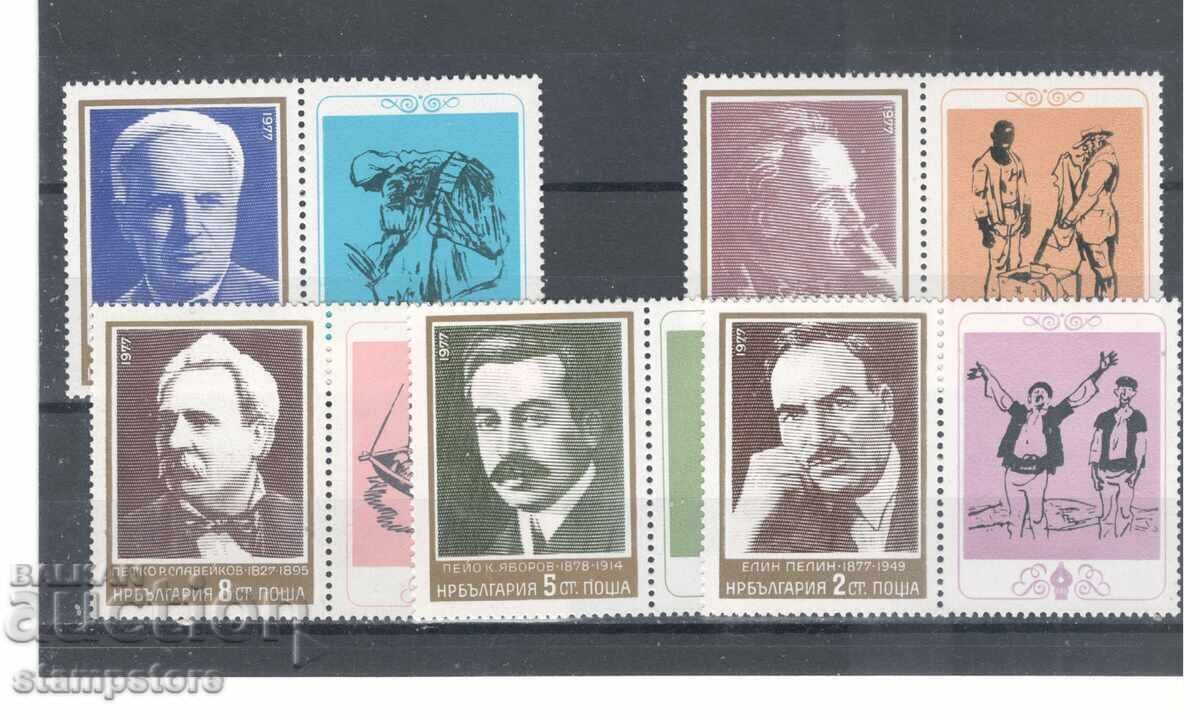 Γνωστοί Βούλγαροι Πολιτιστικοί Παράγοντες