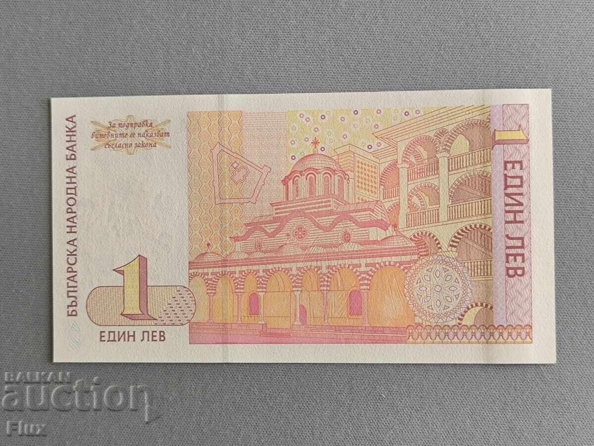 Банкнота - България - 1 лев UNC | 1999г. с цена € 5.00 | 9.78 лв.