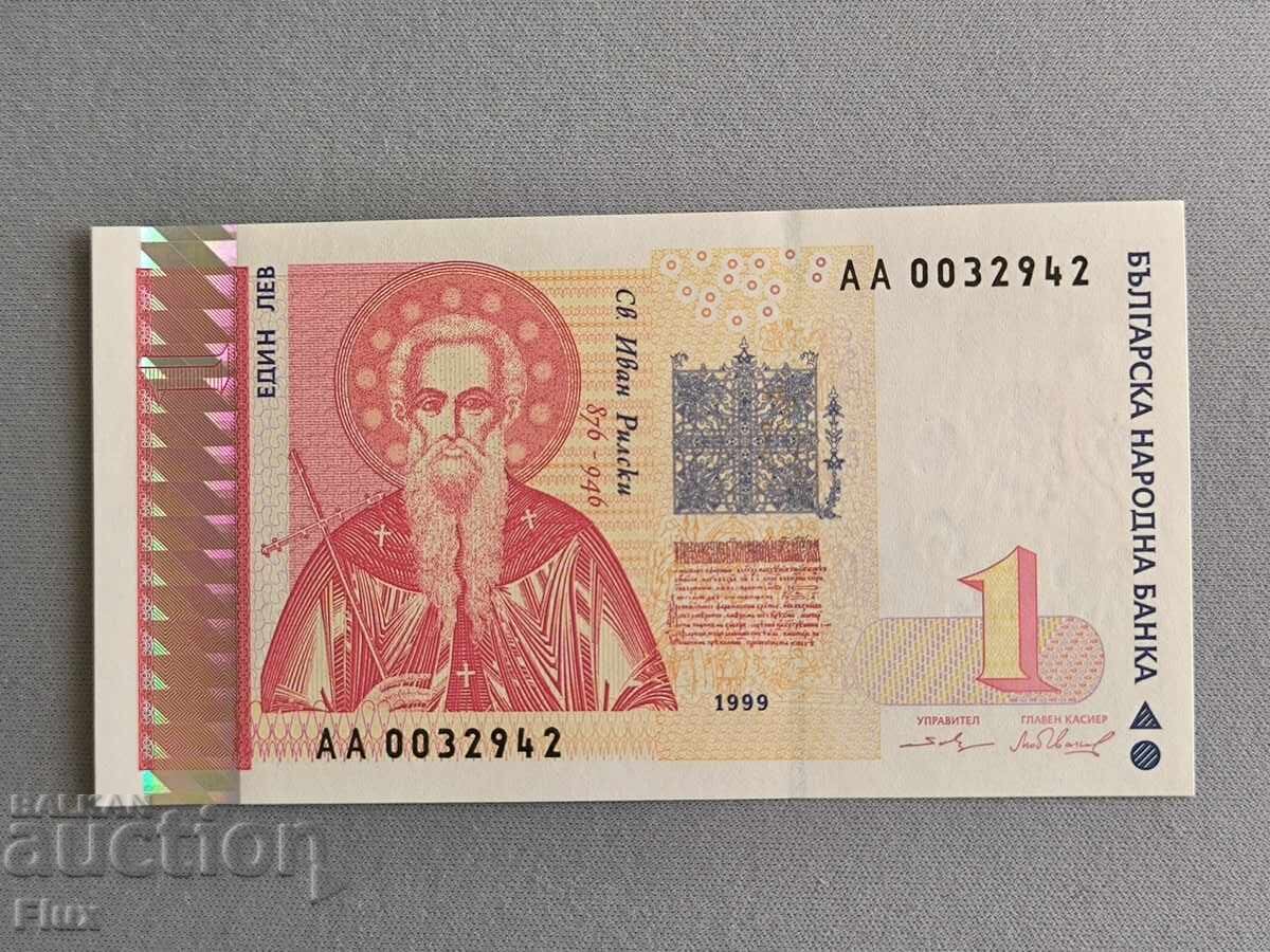 Банкнота - България - 1 лев UNC | 1999г.
