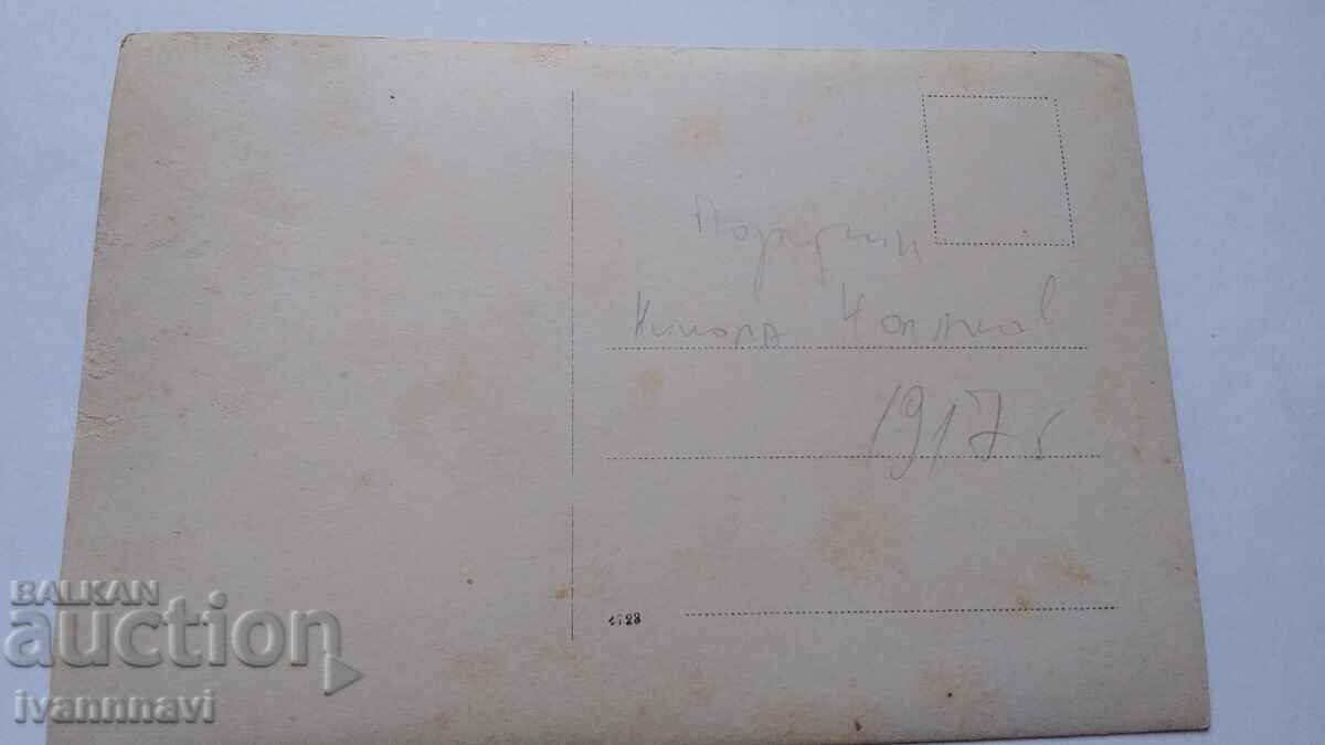 Поручик 9 полк Никола Чолаков с цена € 10.00 | 19.56 лв. Поручик 9 полк Никола Чолаков с цена € 10.00 | 19.56 лв.