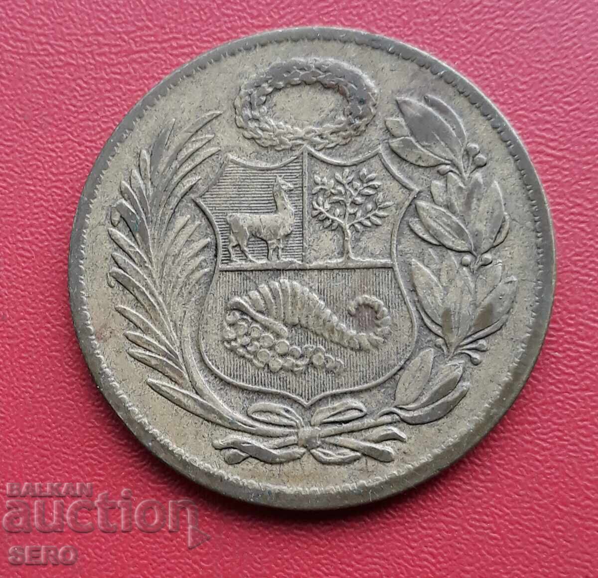 Peru 1 Sol 1965 with price € 0.71 | 1.39 BGN