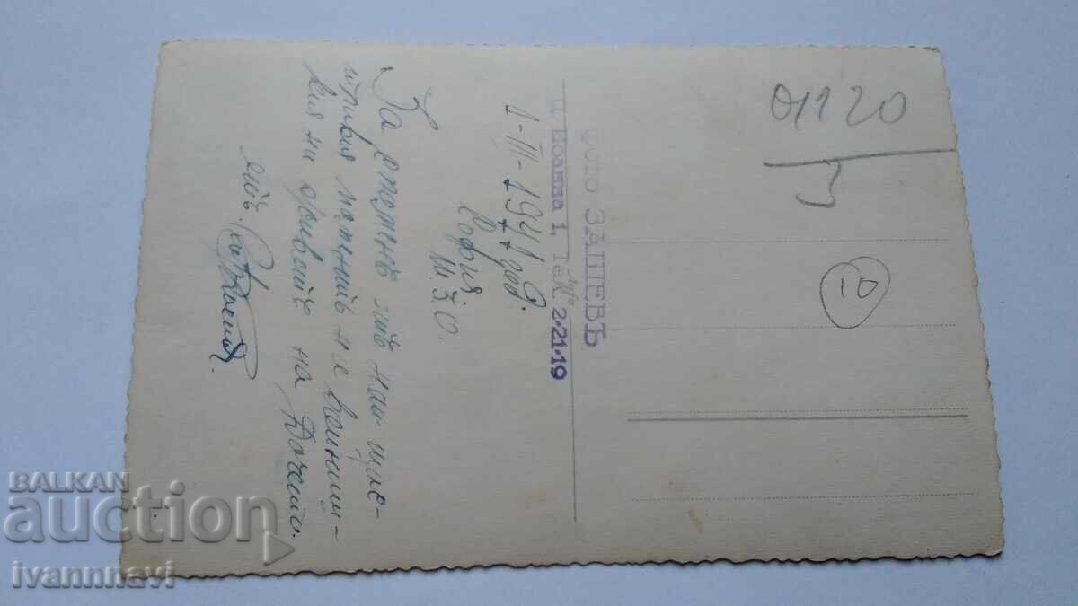 Стара снимка военна столова с цена € 10.00 | 19.56 лв. Стара снимка военна столова с цена € 10.00 | 19.56 лв.