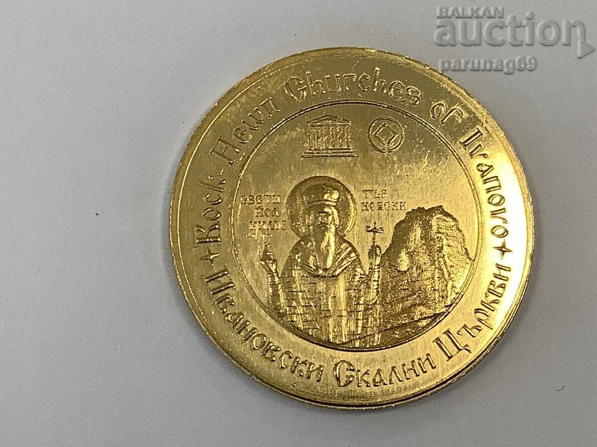 Българско Наследство - ИВАНОВСКИ СКАЛНИ ЦЪРКВИ гр.Русе Българско Наследство - ИВАНОВСКИ СКАЛНИ ЦЪРКВИ гр.Русе