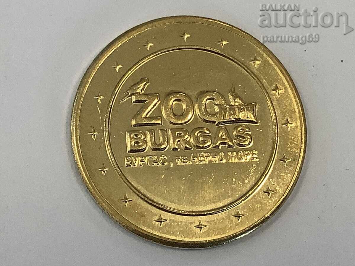 Българско Наследство - ЗОО БУРГАС ЛЕОПАРД с цена € 6.00 | 11.74 лв. Българско Наследство - ЗОО БУРГАС ЛЕОПАРД с цена € 6.00 | 11.74 лв.