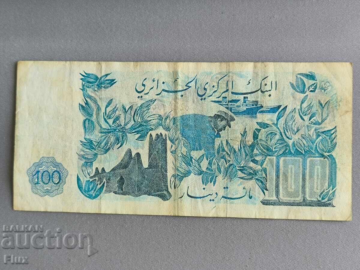 Τραπεζογραμμάτιο - Αλγερία - 100 δηνάρια | 1981 με τιμή € 7.50 | 14.67 BGN