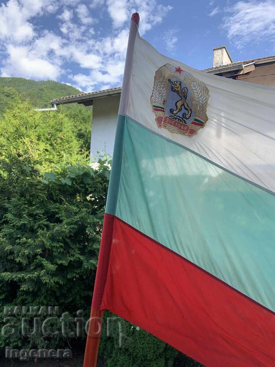 Licitație STEAG DRAPEL STEMĂ A REPUBLICII BULGARIA DIN PERIOADA SOCIALISTĂ MĂTASE CATARG Licitație STEAG DRAPEL STEMĂ A REPUBLICII BULGARIA DIN PERIOADA SOCIALISTĂ MĂTASE CATARG