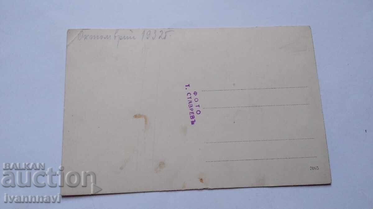 Анхиало гроздобер 1932 г. Стара картичка с цена € 10.00 | 19.56 лв. Анхиало гроздобер 1932 г. Стара картичка с цена € 10.00 | 19.56 лв.