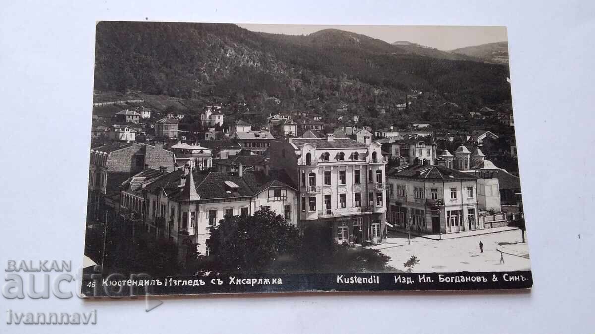 Κιουστεντίλ Παλιά καρτ ποστάλ