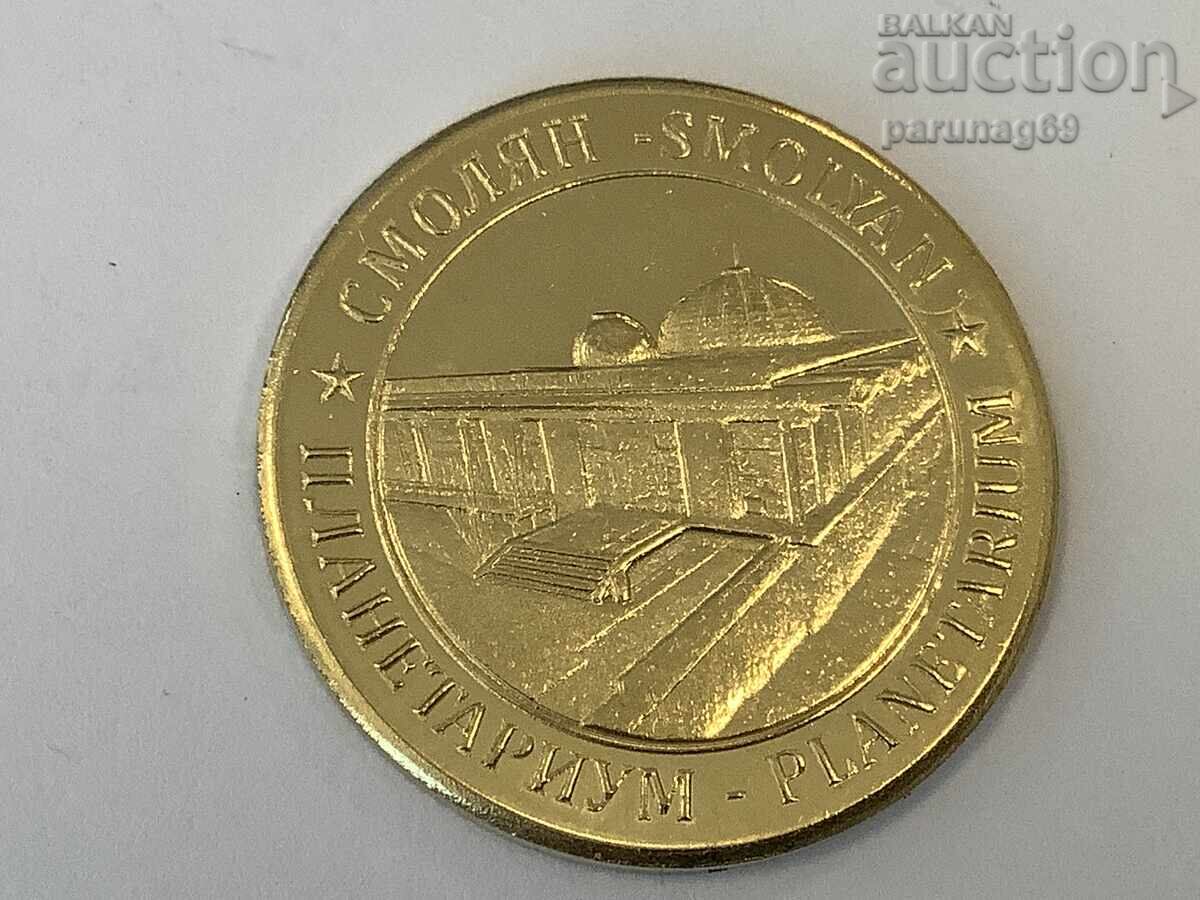 Българско наследство - ПЛАНЕТАРИУМ-РАКЕТА РЕАЛИСТИЧНА с цена € 6.00 | 11.74 лв. Българско наследство - ПЛАНЕТАРИУМ-РАКЕТА РЕАЛИСТИЧНА с цена € 6.00 | 11.74 лв.