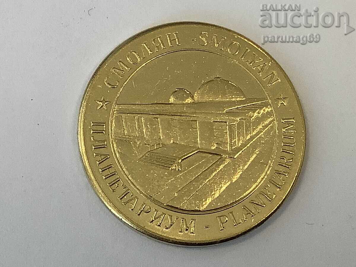 Българско наследство - ПЛАНЕТАРИУМ-РАКЕТА АНИМАЦИОННА с цена € 6.00 | 11.74 лв. Българско наследство - ПЛАНЕТАРИУМ-РАКЕТА АНИМАЦИОННА с цена € 6.00 | 11.74 лв.