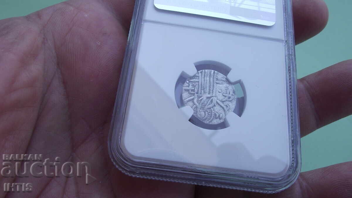 MONEDĂ-Groș de Țar Ioan Alexandru-NGC-AU55-de la 0,01€ - 5 MONEDĂ-Groș de Țar Ioan Alexandru-NGC-AU55-de la 0,01€ - 5