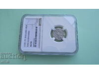 MONEDĂ-Groș de Țar Ioan Alexandru-NGC-AU55-de la 0,01€