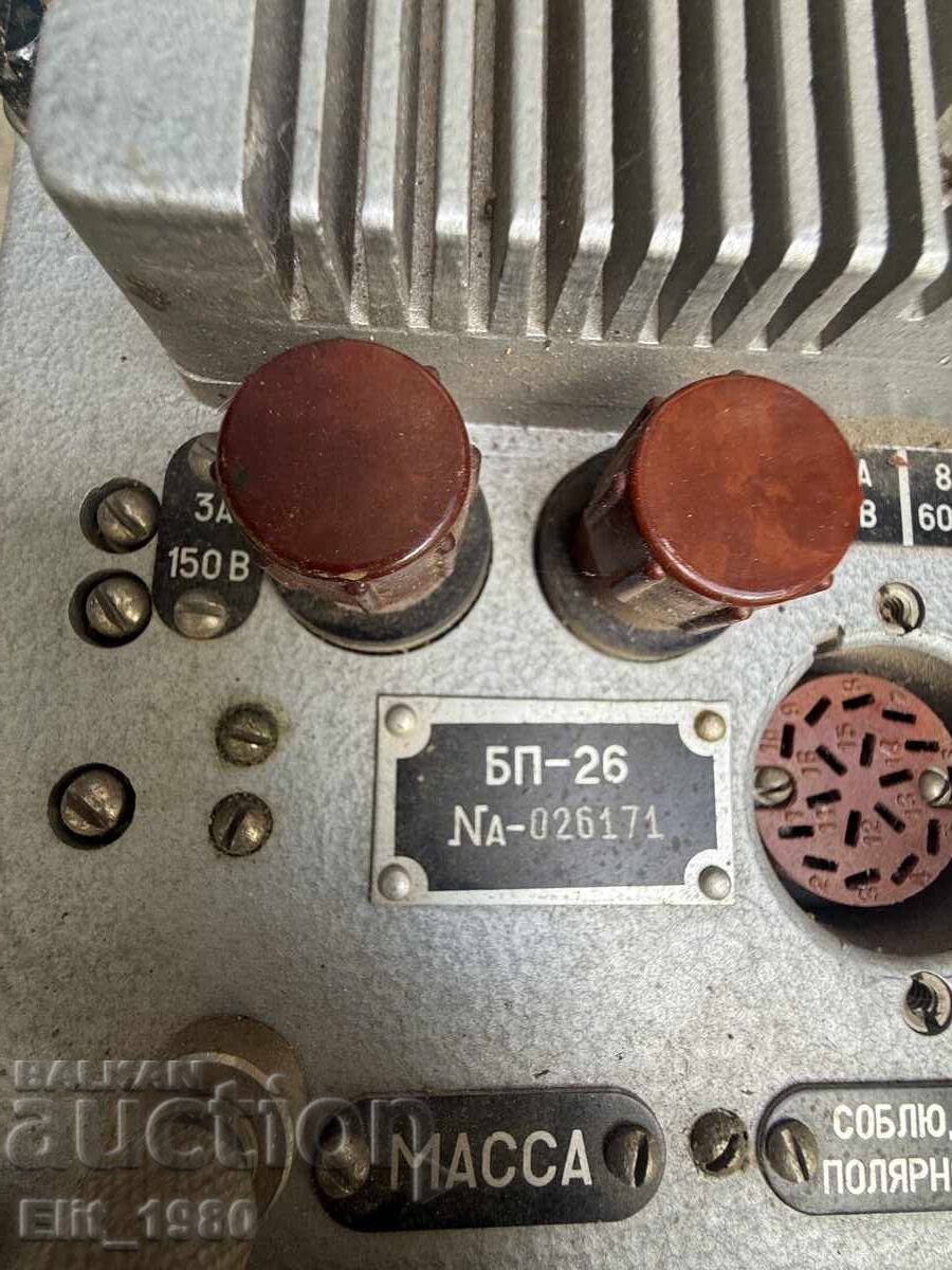 Tank radio station with price € 60.00 | 117.35 BGN