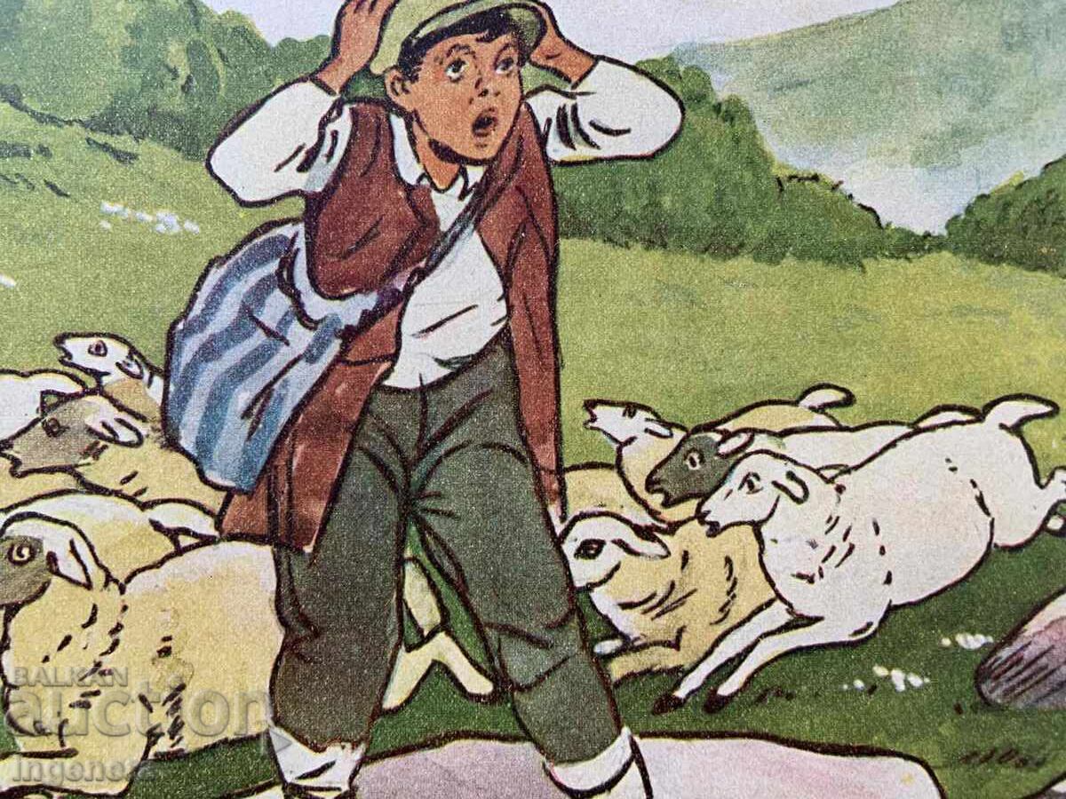 Παράδοση ΠΙΝΑΚΑΣ ΑΦΙΣΑ ΧΑΡΤΟΝΙ ΠΑΡΑΜΥΘΙ ΑΝΑΔΙΗΓΗΣΗ ΑΠΟ ΤΗ ΣΟΣΙΑΛΙΣΤΙΚΗ ΕΠΟΧΗ