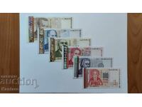 Banknote - Lot - 1; 2; 5; 10; 20; 50 Lev - 1999 - UNC