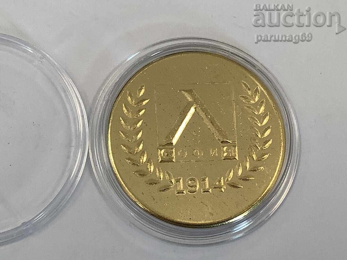 ПФК ЛЕВСКИ СОФИЯ 1914 - фраза и Емблема нова с цена € 8.00 | 15.65 лв. ПФК ЛЕВСКИ СОФИЯ 1914 - фраза и Емблема нова с цена € 8.00 | 15.65 лв.