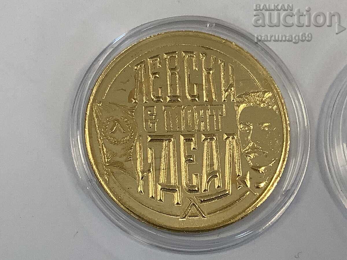ПФК ЛЕВСКИ СОФИЯ 1914 - фраза и Емблема нова ПФК ЛЕВСКИ СОФИЯ 1914 - фраза и Емблема нова