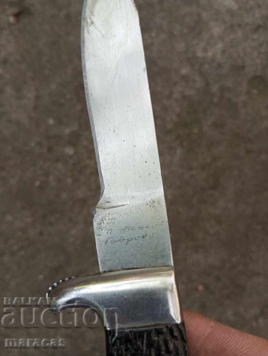 Old Bulgarian knife with price € 60.00 | 117.35 BGN