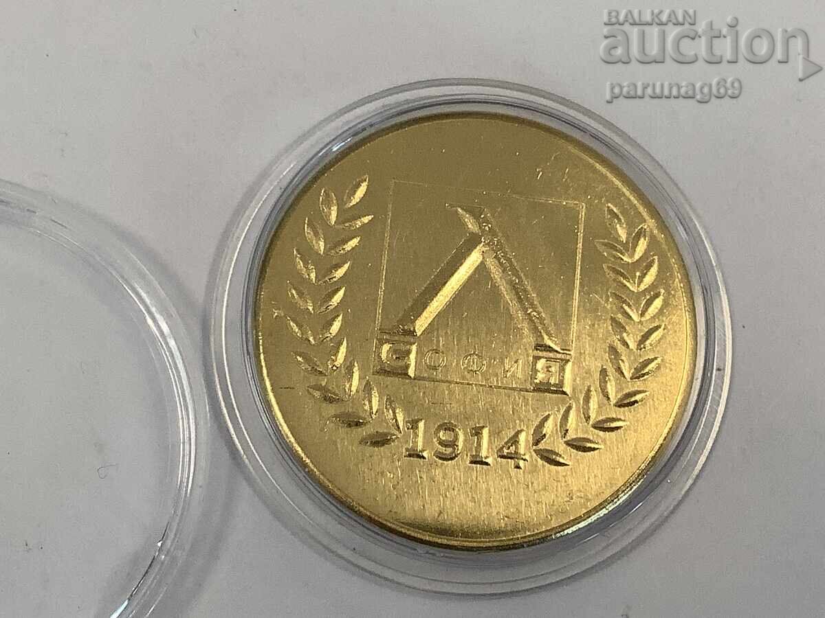 ПФК ЛЕВСКИ СОФИЯ 1914 - Стадион нов и Емблема нова с цена € 8.00 | 15.65 лв. ПФК ЛЕВСКИ СОФИЯ 1914 - Стадион нов и Емблема нова с цена € 8.00 | 15.65 лв.