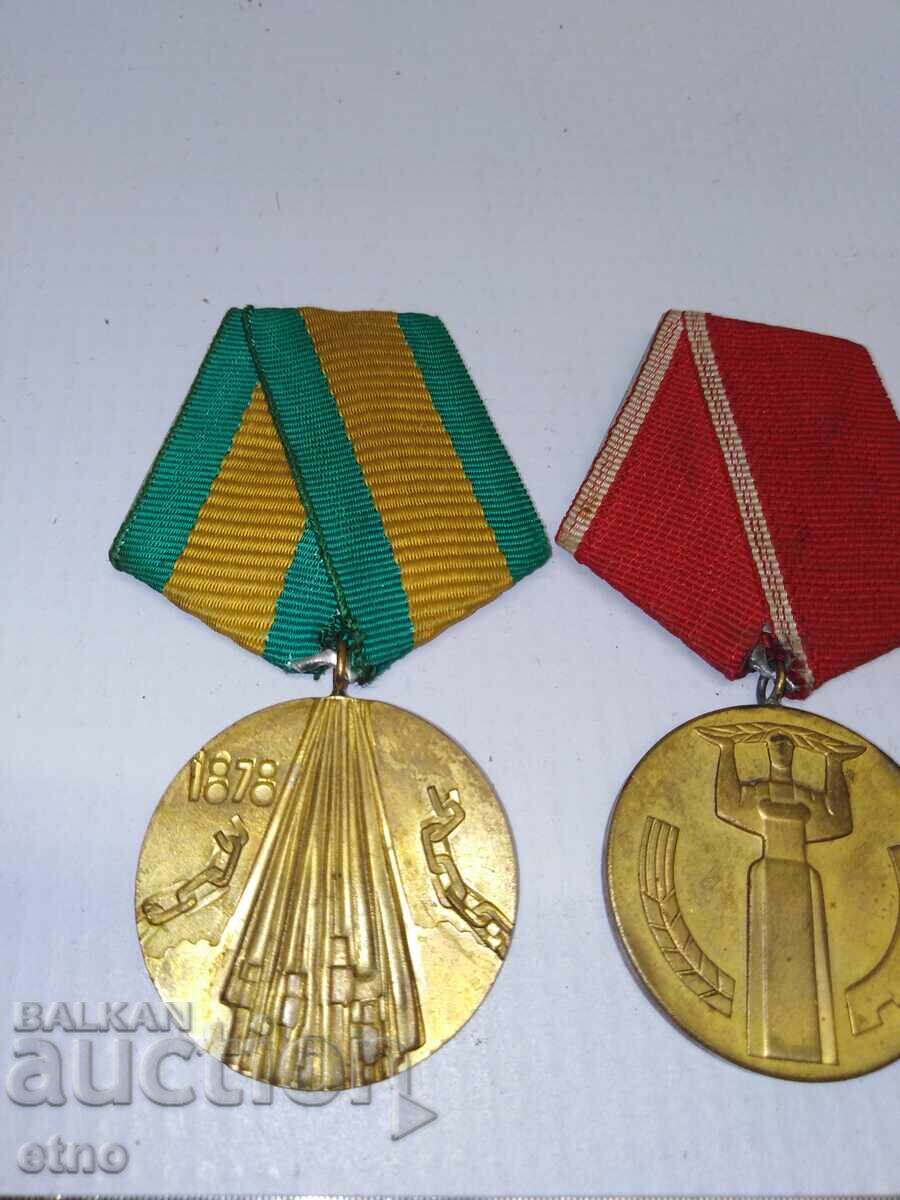 ЗНАК,МЕДАЛ,ОРДЕН ,ЗНАЧКА с цена € 0.01 | 0.02 лв. ЗНАК,МЕДАЛ,ОРДЕН ,ЗНАЧКА с цена € 0.01 | 0.02 лв.