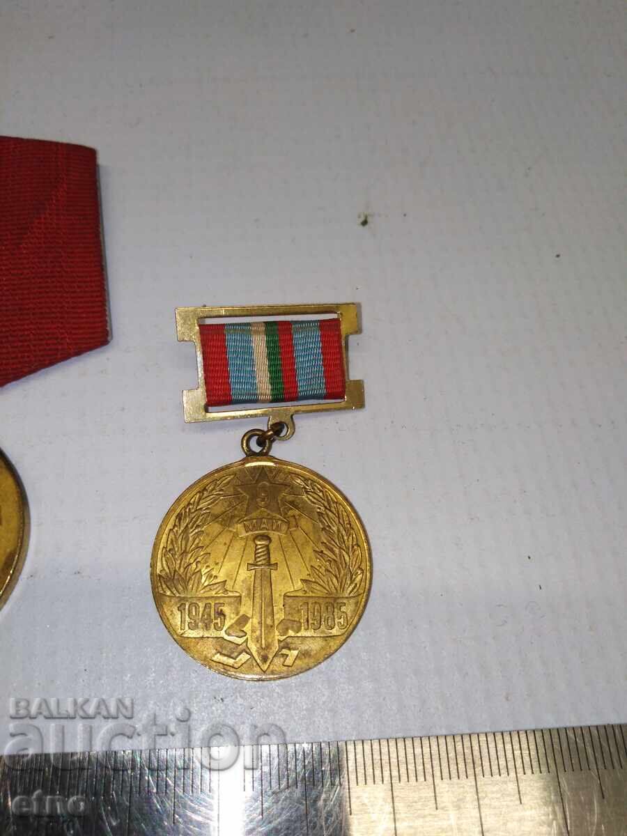 Доставка на ЗНАК,МЕДАЛ,ОРДЕН ,ЗНАЧКА Доставка на ЗНАК,МЕДАЛ,ОРДЕН ,ЗНАЧКА