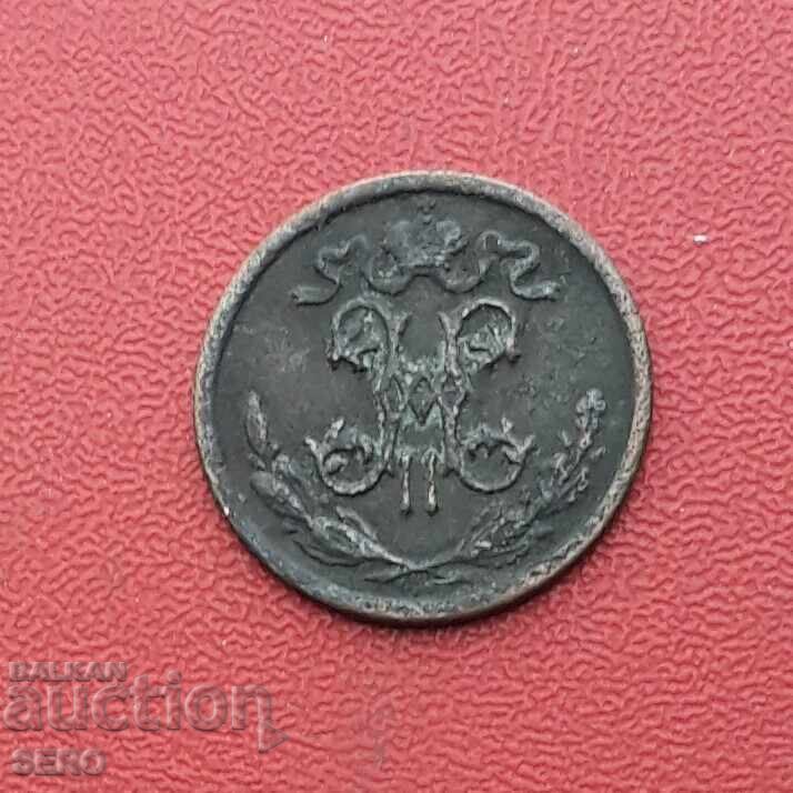 Russia-1/2 kopeck 1909 with price € 2.01 | 3.93 BGN