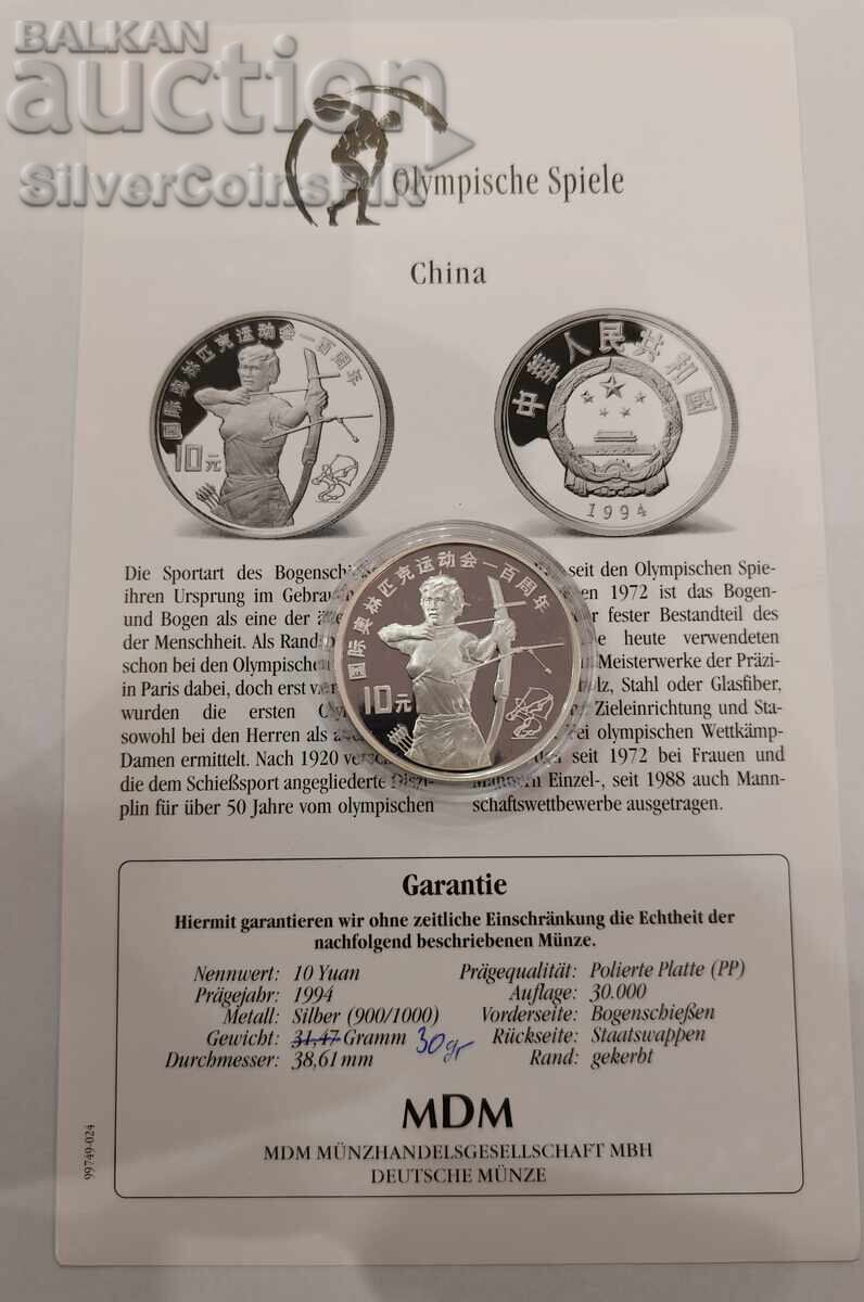 Сребро 10 Юана Олимпиада 1994 Китай с цена € 1.50 | 2.93 лв. Сребро 10 Юана Олимпиада 1994 Китай с цена € 1.50 | 2.93 лв.