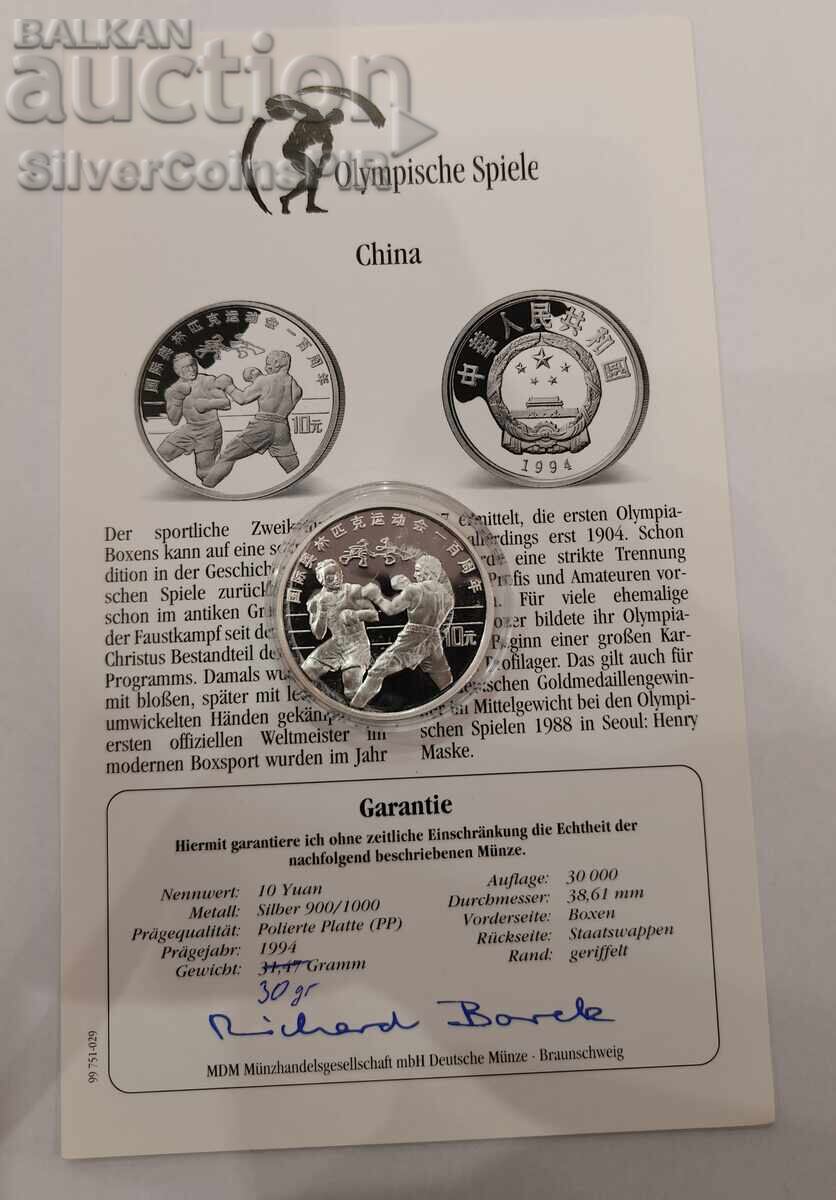 Сребро 10 Юана Олимпиада 1994 Китай с цена € 0.01 | 0.02 лв. Сребро 10 Юана Олимпиада 1994 Китай с цена € 0.01 | 0.02 лв.
