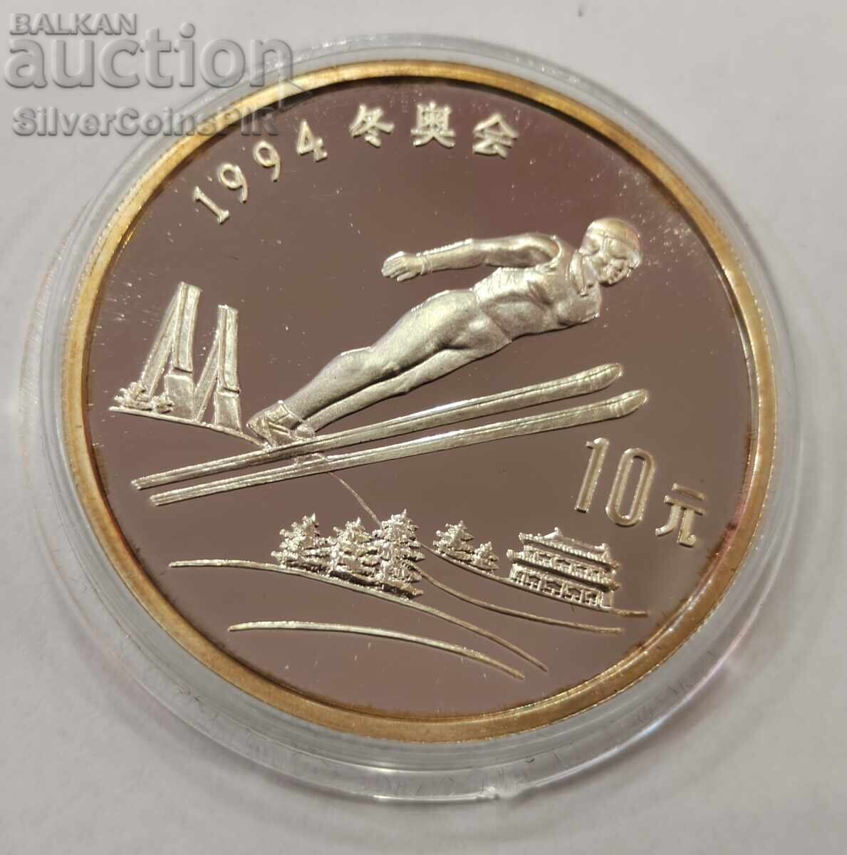 Сребро 10 Юана Олимпиада 1992 Китай с цена € 0.01 | 0.02 лв. Сребро 10 Юана Олимпиада 1992 Китай с цена € 0.01 | 0.02 лв.