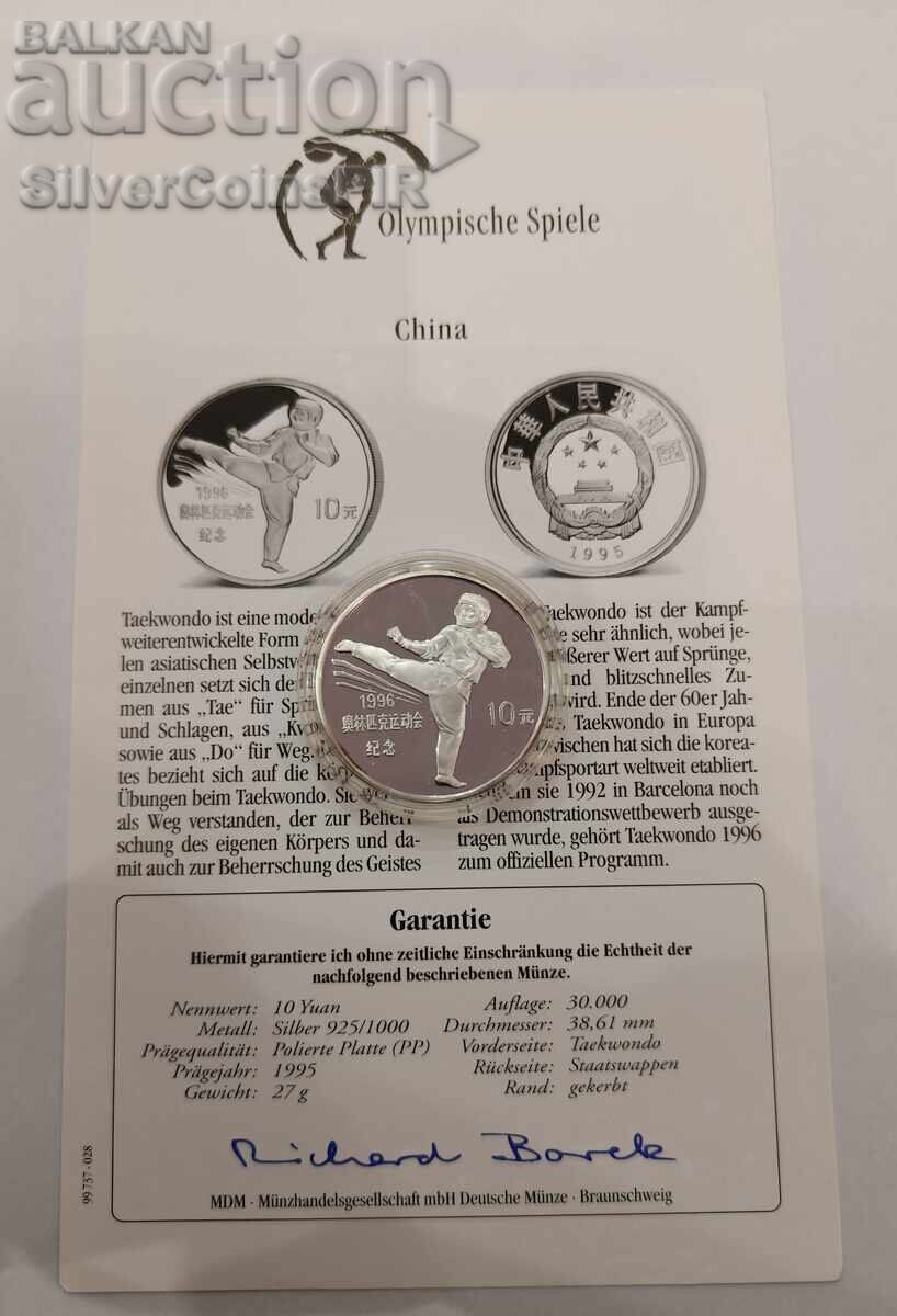 Сребро 10 Юана Олимпиада 1995 Китай с цена € 0.01 | 0.02 лв. Сребро 10 Юана Олимпиада 1995 Китай с цена € 0.01 | 0.02 лв.