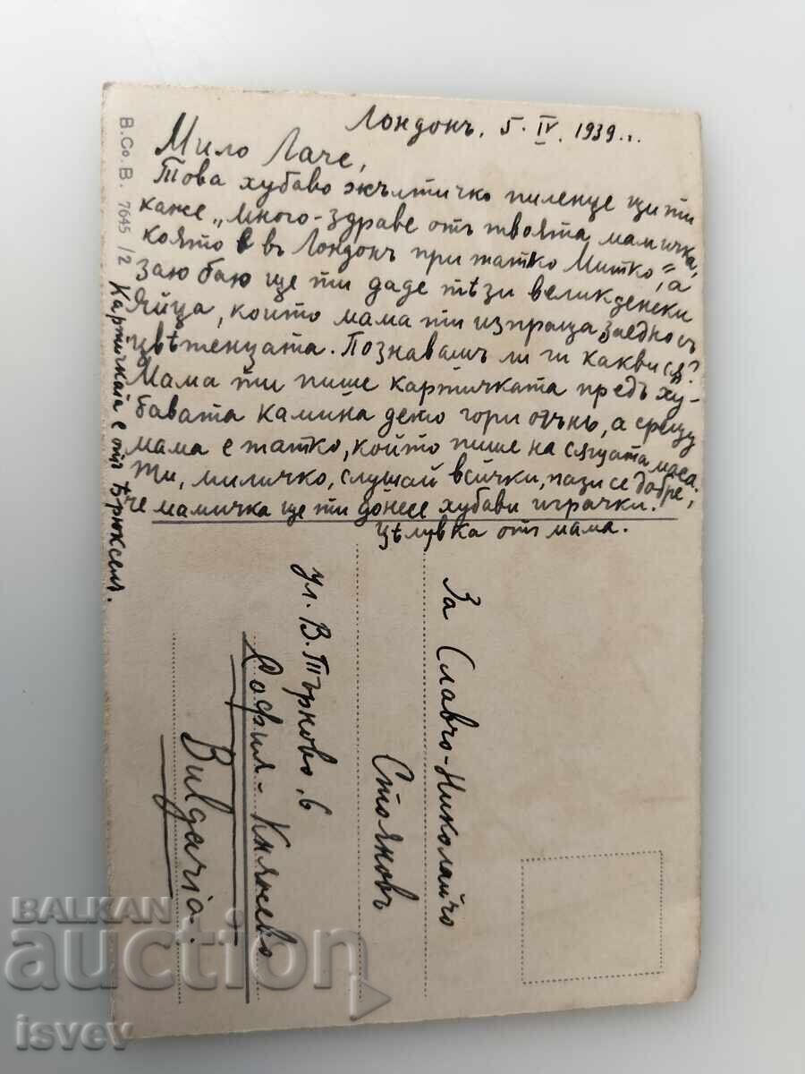 Красива стара великденска пощенска картичка 1939г. с цена € 5.00 | 9.78 лв. Красива стара великденска пощенска картичка 1939г. с цена € 5.00 | 9.78 лв.