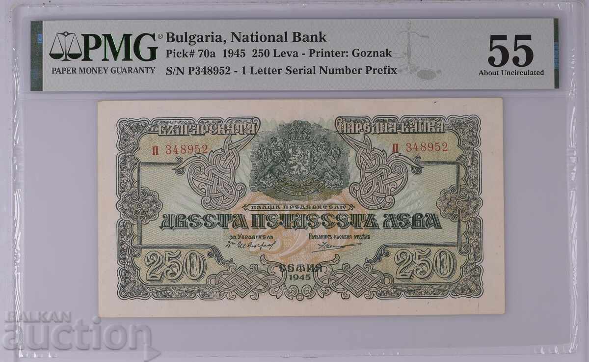 Δημοπρασία 250 i 500 leva 1945 godina PMG 55 Δημοπρασία 250 i 500 leva 1945 godina PMG 55