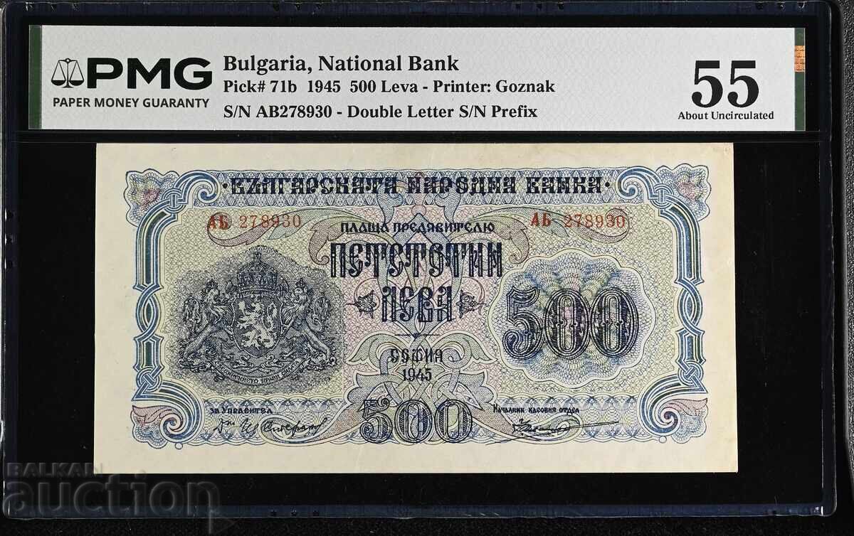Παράδοση 250 i 500 leva 1945 godina PMG 55 Παράδοση 250 i 500 leva 1945 godina PMG 55