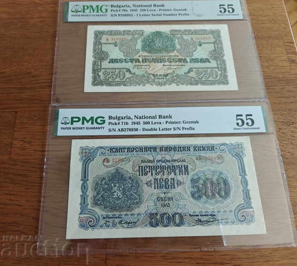 250 i 500 leva 1945 godina PMG 55 250 i 500 leva 1945 godina PMG 55