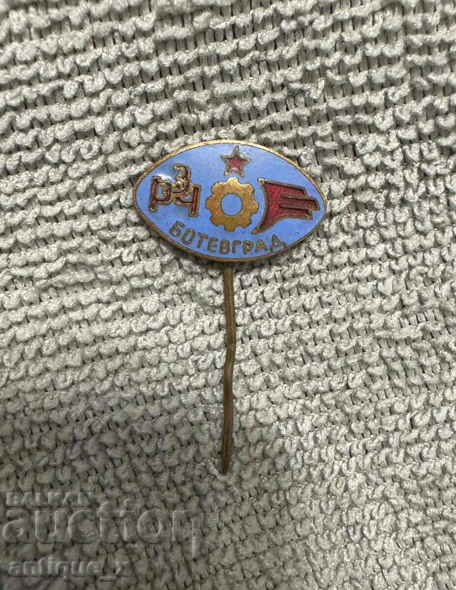 Соц. емайлов знак - РЗЧ Ботевград Соц. емайлов знак - РЗЧ Ботевград