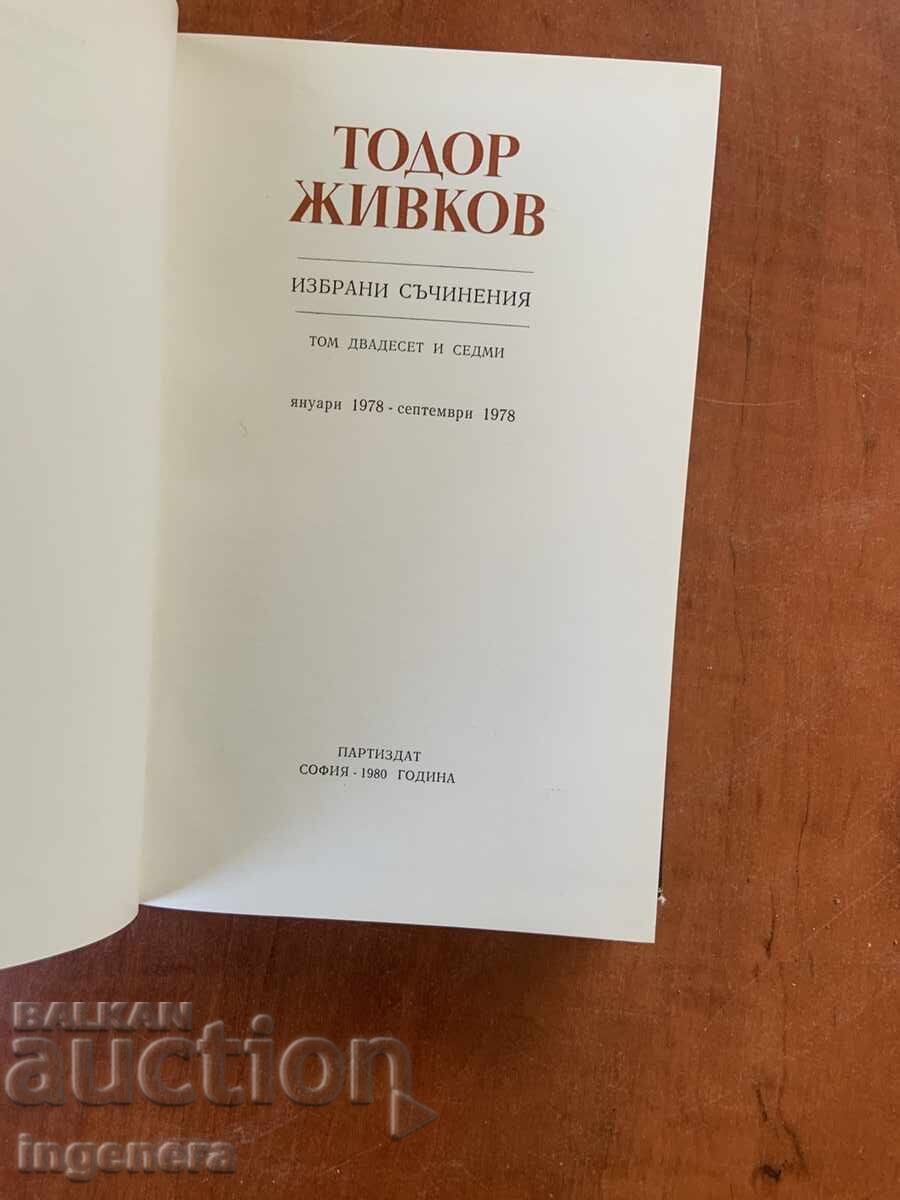 Auction TODOR ZHIVKOV - SELECTED WORKS VOLUME 27 Auction TODOR ZHIVKOV - SELECTED WORKS VOLUME 27