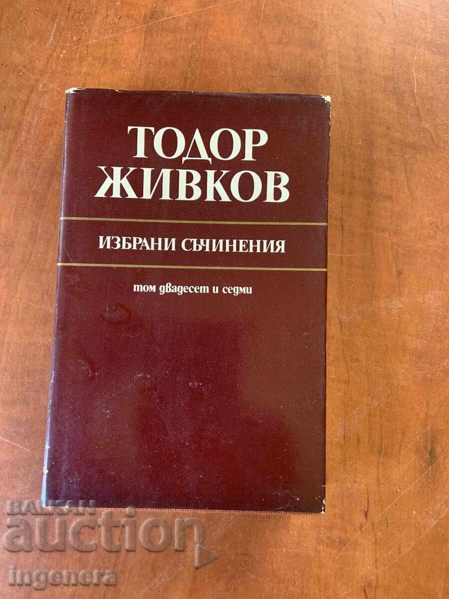 TODOR ZHIVKOV - SELECTED WORKS VOLUME 27 TODOR ZHIVKOV - SELECTED WORKS VOLUME 27