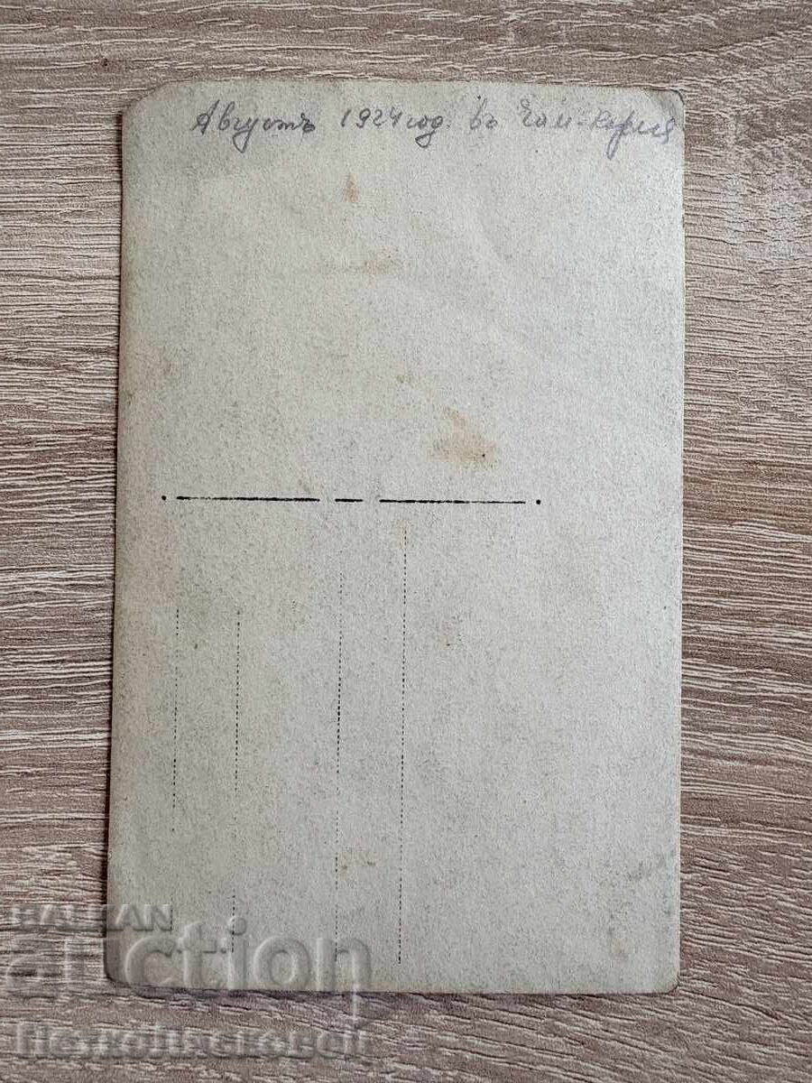 Стара снимка Чамкория август 1924 г. с цена € 5.00 | 9.78 лв. Стара снимка Чамкория август 1924 г. с цена € 5.00 | 9.78 лв.