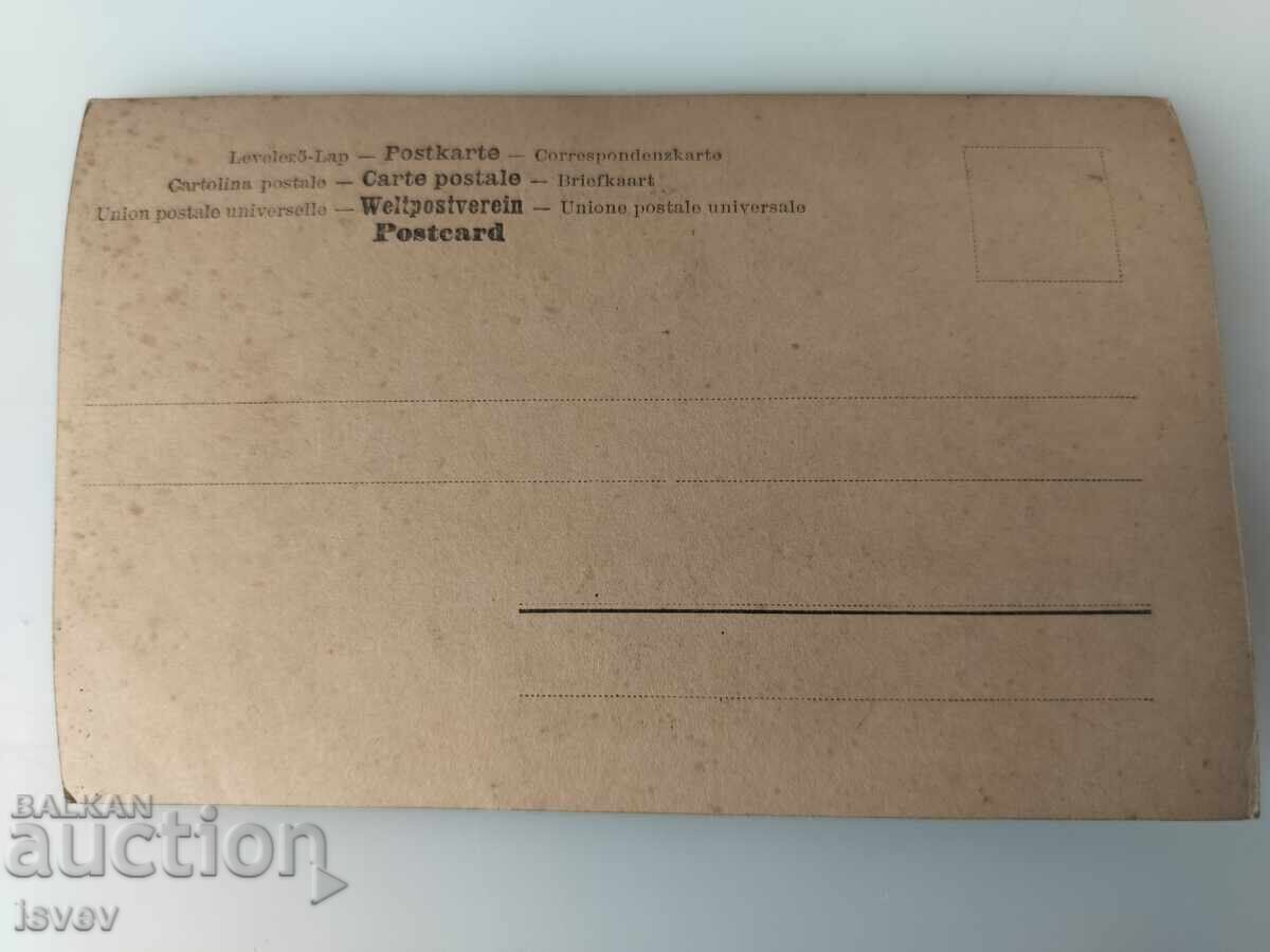 Красива пощенска картичка с Клео де Мерод 1 с цена € 15.00 | 29.34 лв.