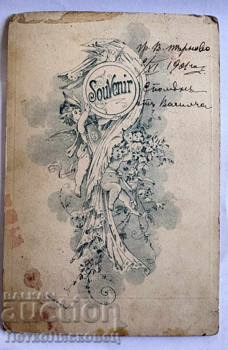 Стара снимка картон дете Търново 1901 г. с цена € 10.00 | 19.56 лв. Стара снимка картон дете Търново 1901 г. с цена € 10.00 | 19.56 лв.