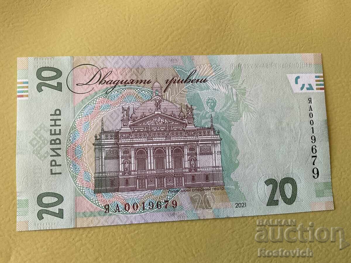 Ucraina. Bancnotă comemorativă de 20 grivne pentru aniversarea a 30 de ani cu preț € 22.99 | 44.96 BGN