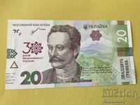 Ucraina. Bancnotă comemorativă de 20 grivne pentru aniversarea a 30 de ani