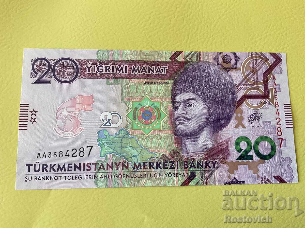 Банкнота: Туркменистан 20 манат 2020 г. Банкнота: Туркменистан 20 манат 2020 г.