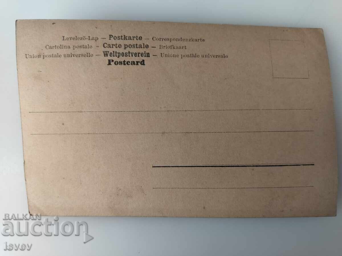 Красива пощенска картичка с Клео де Мерод 3 с цена € 12.00 | 23.47 лв.