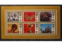 USSR 1977 MNH