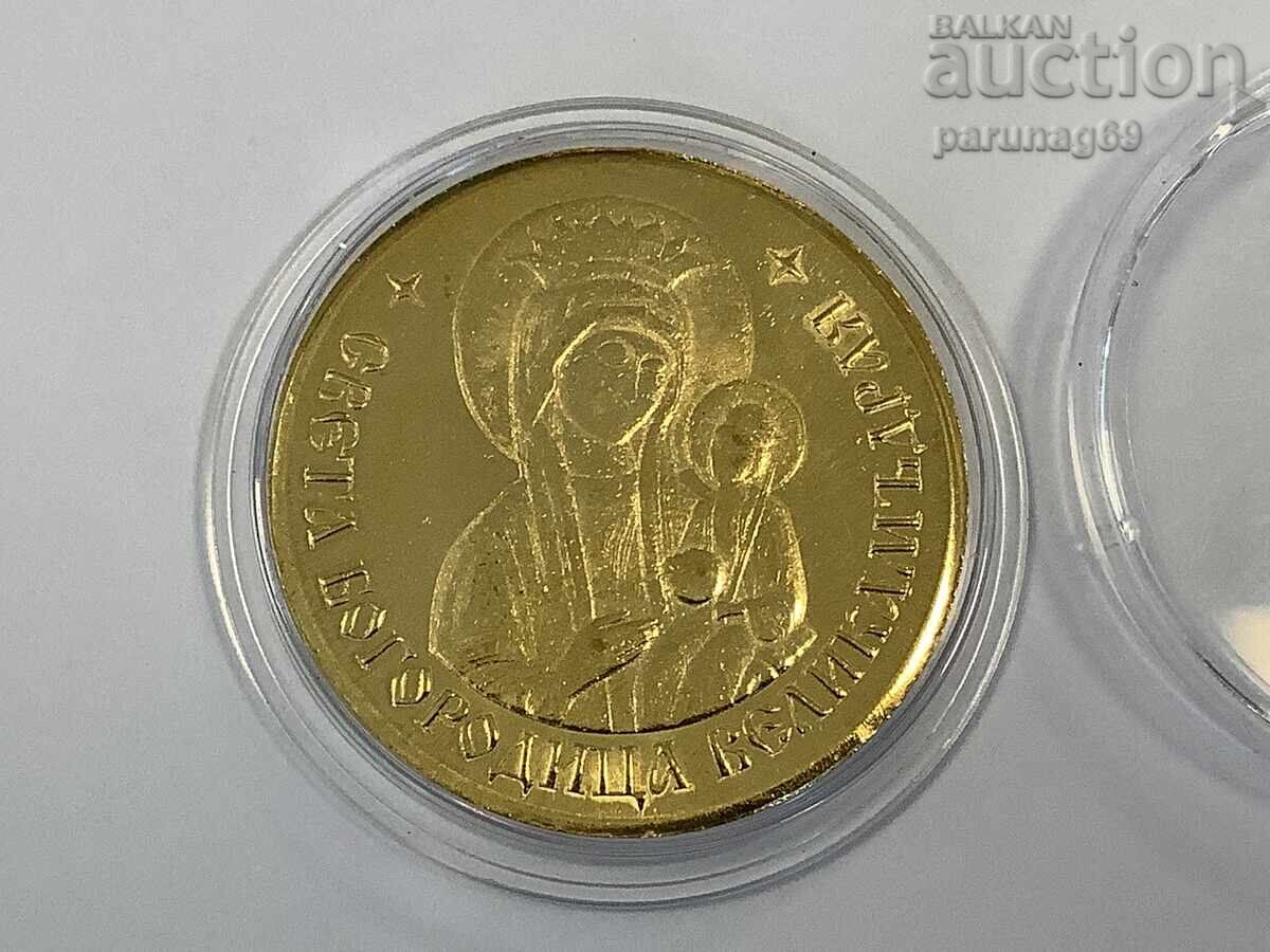 Българско Наследство - ПАРАКЛИС СВ. БОГОРОДИЦА РУПИТЕ НОВА с цена € 6.00 | 11.74 лв. Българско Наследство - ПАРАКЛИС СВ. БОГОРОДИЦА РУПИТЕ НОВА с цена € 6.00 | 11.74 лв.