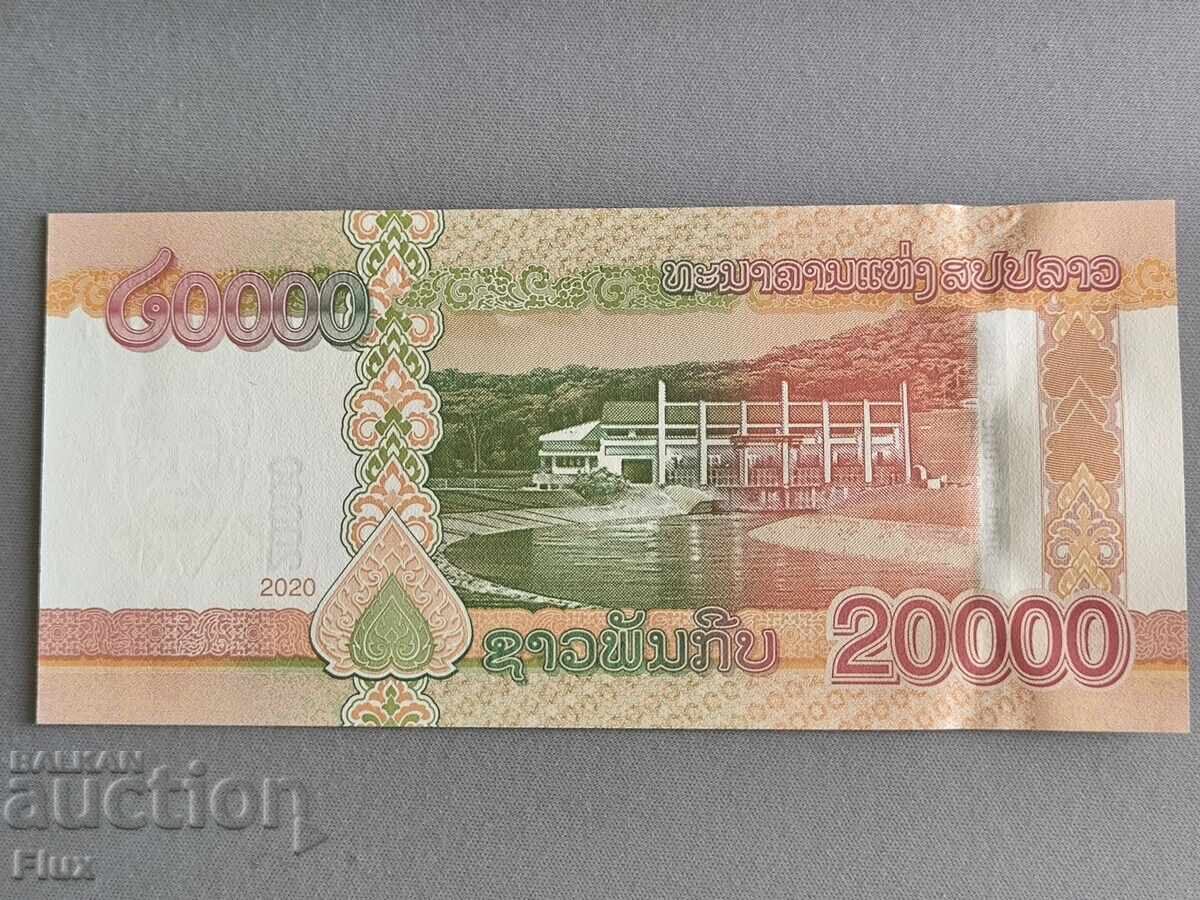 Банкнота - Лаос - 20 000 кип UNC | 2020г. с цена € 9.50 | 18.58 лв. Банкнота - Лаос - 20 000 кип UNC | 2020г. с цена € 9.50 | 18.58 лв.