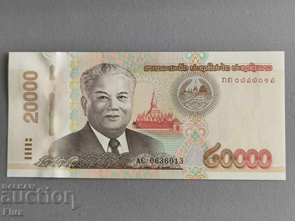 Банкнота - Лаос - 20 000 кип UNC | 2020г. Банкнота - Лаос - 20 000 кип UNC | 2020г.